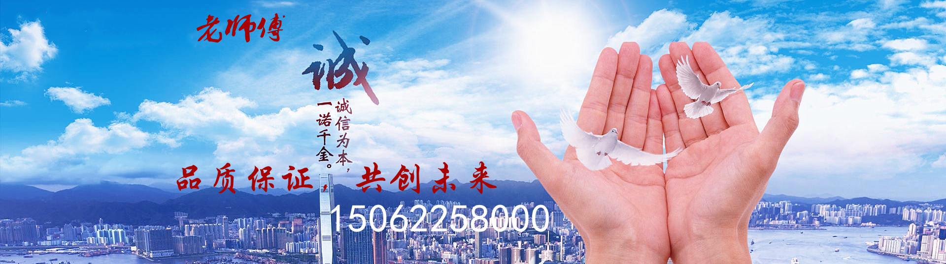 防水項目